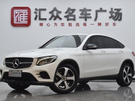 奔驰GLC轿跑 2019款 改款 GLC 200 4MATIC 轿跑SUV