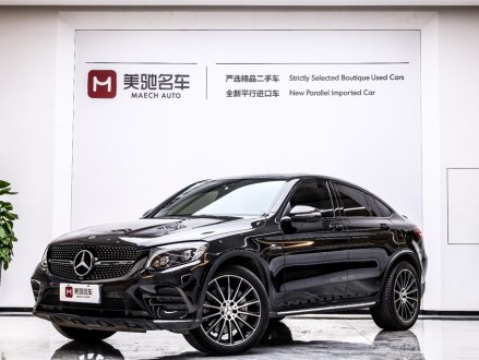 奔驰GLC轿跑 AMG 2017款 AMG GLC 43 4MATIC 轿跑SUV