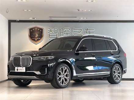 宝马X7 2022款 xDrive40i 领先型豪华套装