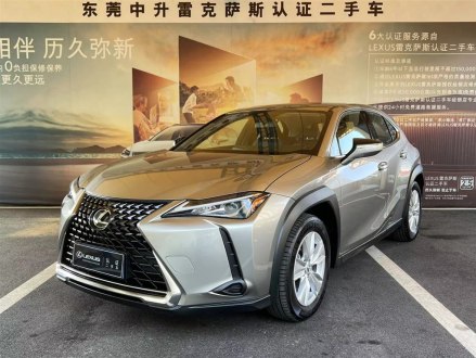 雷克萨斯UX 2020款 200 特别版