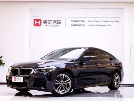 宝马6系GT 2019款 630i M运动套装