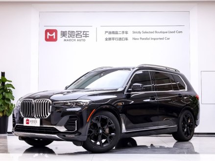 宝马X7 2019款 3.0T 美规版