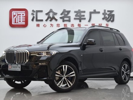 宝马X7 2019款 xDrive40i 尊享型M运动套装