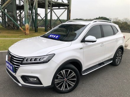 荣威RX5新能源 2017款 eRX5 50T 混动互联尊荣旗舰版