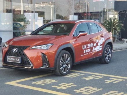 雷克萨斯UX 2020款 260h F SPORT版