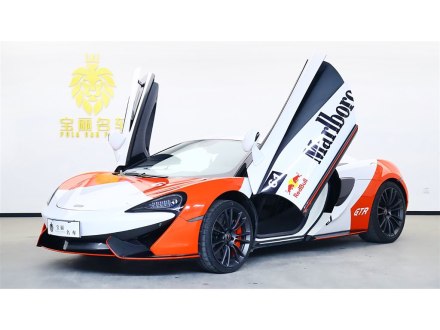 迈凯伦570 2015款 570S 3.8T Coupe