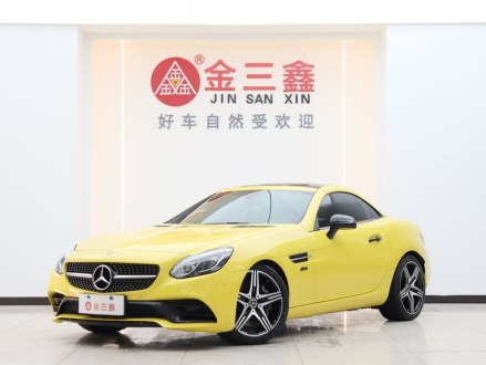 奔驰SLC 2019款 SLC 260 瑾瑜典藏版