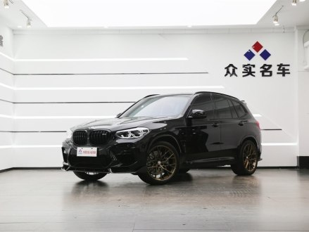 宝马X3 M 2021款 X3 M雷霆版