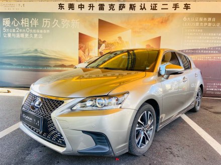 雷克萨斯CT 2020款 CT200h 精英版 单色