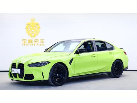 宝马M3 2021款 M3四门轿车 雷霆版