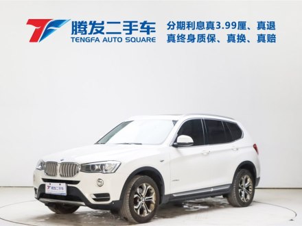 宝马X3进口 2014款 xDrive20i X设计套装