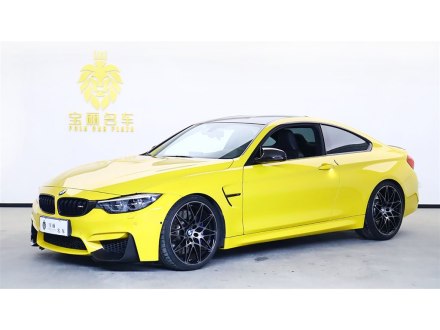 宝马M4 2017款 M4双门轿跑车车迷限量版