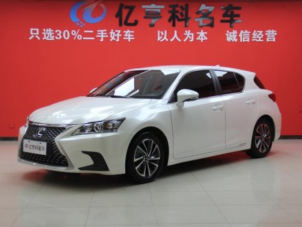 雷克萨斯CT 2020款 CT200h 精英版 单色