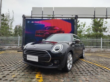 MINI CLUBMAN 2021款 1.5T COOPER 鉴赏家