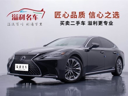 雷克萨斯LS 2020款 500h 行政版 国VI