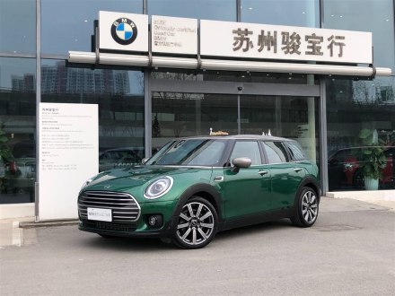 MINI CLUBMAN 2021款 1.5T COOPER 鉴赏家
