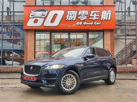 捷豹F-PACE 2018款 2.0T 四驱都市尊享版