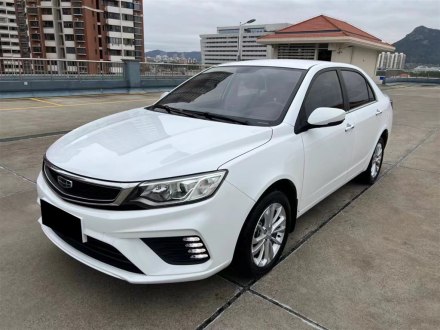 远景 2020款 1.5L CVT亚运版