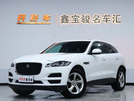 捷豹F-PACE 2020款 2.0T 都市尊享版