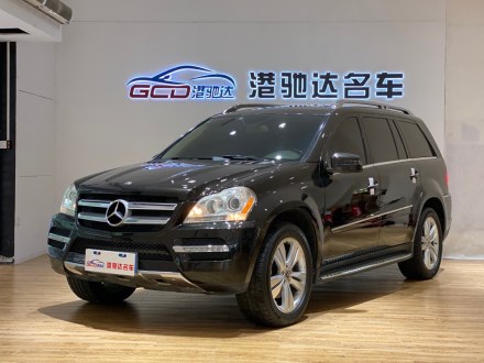 奔驰GL级 2011款 GL 450 尊贵型 Grand Edition
