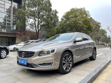 沃尔沃V60 2014款 T5 智雅版