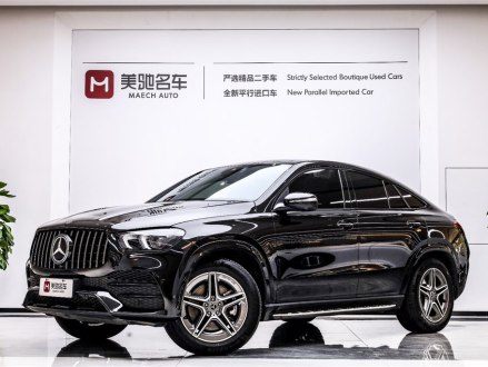 奔驰GLE轿跑 2022款 GLE 450 4MATIC 轿跑SUV 时尚型