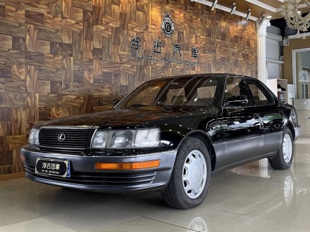 雷克萨斯LS 93款 400