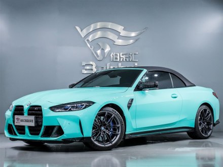 宝马M4 2021款 M4敞篷轿跑车 M xDrive 雷霆版