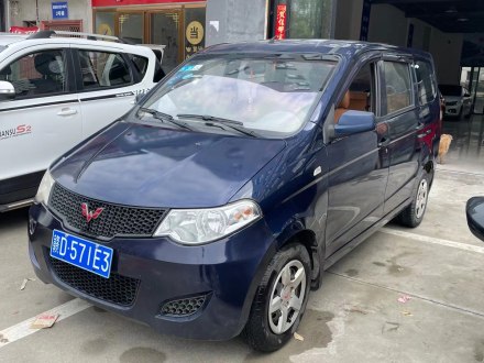 五菱宏光 2014款 1.2L 基本型国IV