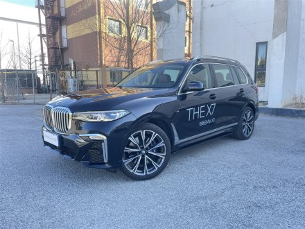 宝马X7 2021款 xDrive40i 行政型M运动套装