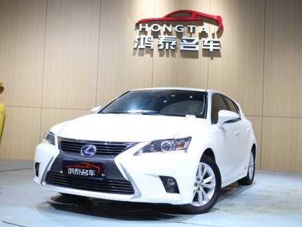 雷克萨斯CT 2014款 CT200h 舒适版 单色