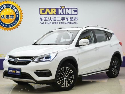宋新能源 2017款 宋DM 1.5TID 全时四驱豪华型