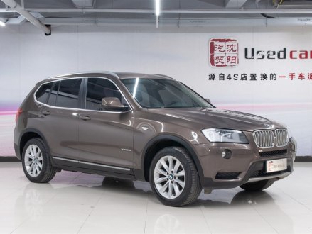 宝马X3进口 2013款 改款 xDrive20i 豪华型