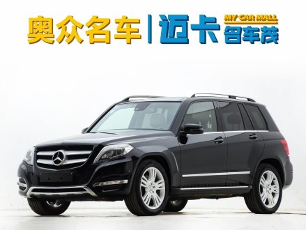 奔驰GLK级 2013款 GLK 300 4MATIC 时尚型