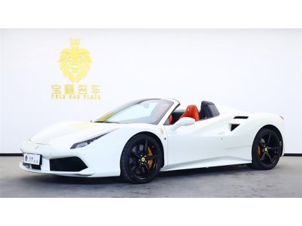 法拉利488 2015款 488 Spider