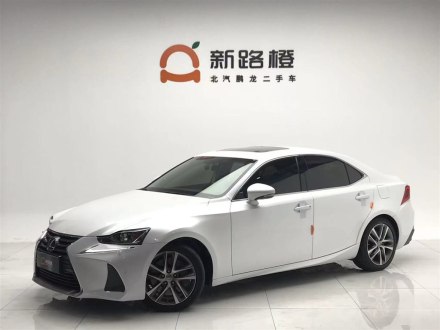 雷克萨斯IS 2017款 300 领先版