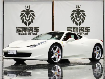 法拉利458 2011款 4.5L Italia
