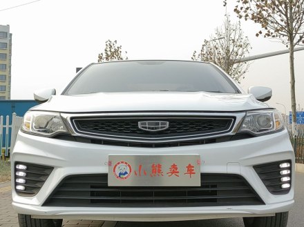 远景 2020款 1.5L CVT亚运版