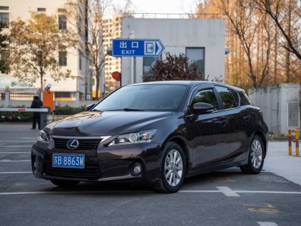 雷克萨斯CT 2012款 CT200h 精英版