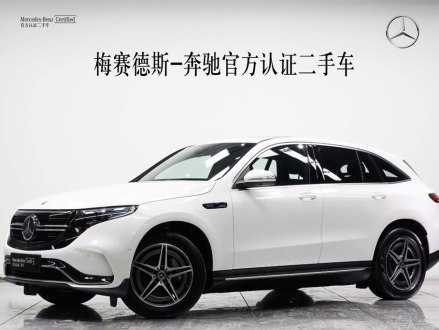 奔驰EQC 2020款 EQC 400 4MATIC