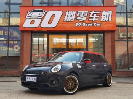 MINI CLUBMAN 2019款 2.0T COOPER S