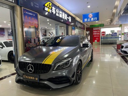 奔驰A级AMG(进口) 2017款 AMG A 45 4MATIC