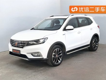 荣威RX5 2016款 20T 两驱自动互联网智享版