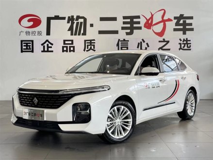 宝骏RC-5 2020款 1.5T CVT智耀尊享型