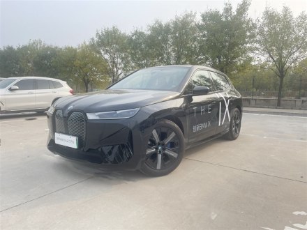 宝马iX 2022款 xDrive40
