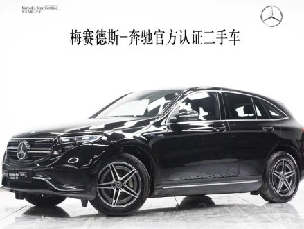 奔驰EQC 2020款 EQC 400 4MATIC