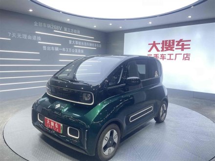宝骏KiWi EV 2022款 艺术家轻享版 磷酸铁锂