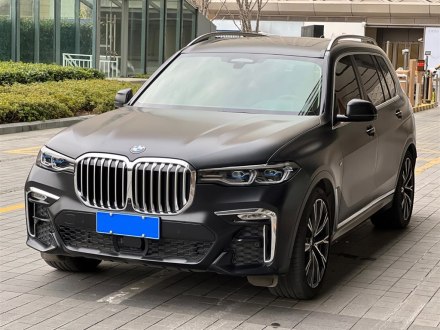 宝马X7 2021款 xDrive40i 行政型M运动套装