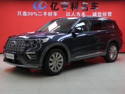探险者 2020款 EcoBoost 285 四驱钛金版 7座