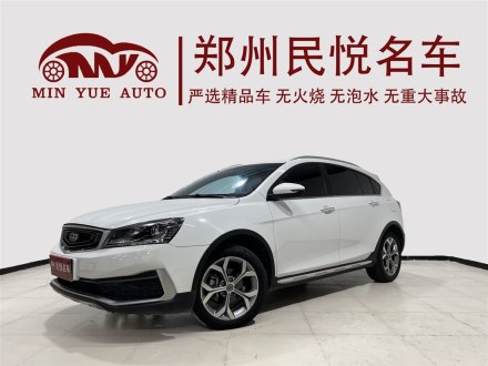 远景S1 2018款 1.4T CVT锋享型